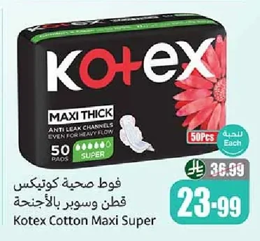 Sanitary Pads