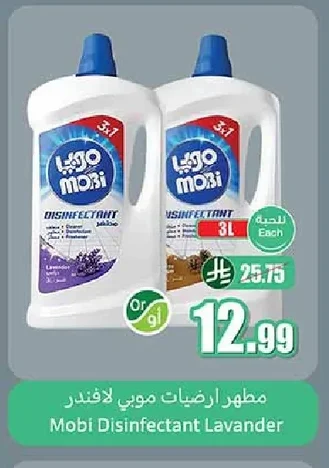 Mobi Lavender Floor Cleaner