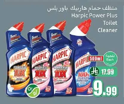 منظف حمام هاربيك باور بلس