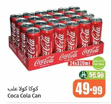 كوكا كولا علب
