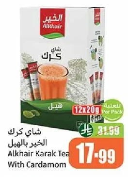 Alkhair Karak Tea with Cardamom
