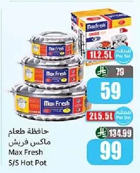 Food Container