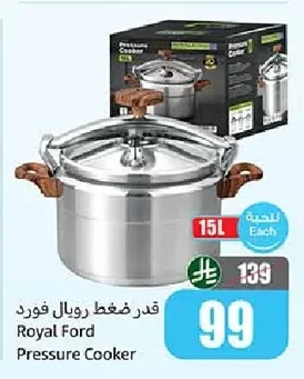 Pressure Cooker