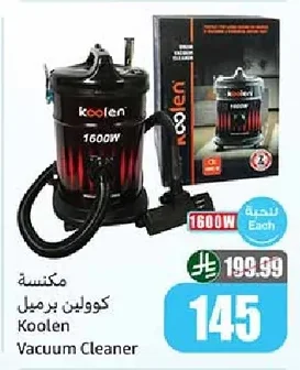 Koolen Vacuum Cleaner
