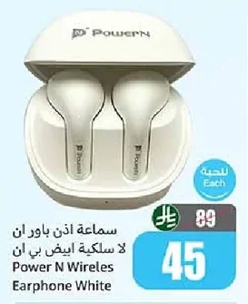 Power N Wireless Earbuds