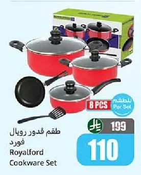 Royalford Cookware Set