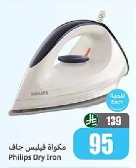 Philips Dry Iron