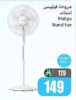 Philips Fan