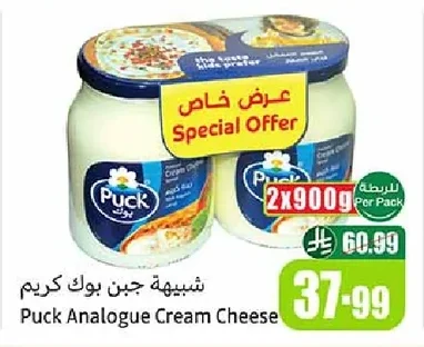 Puck Cream Cheese Spread
