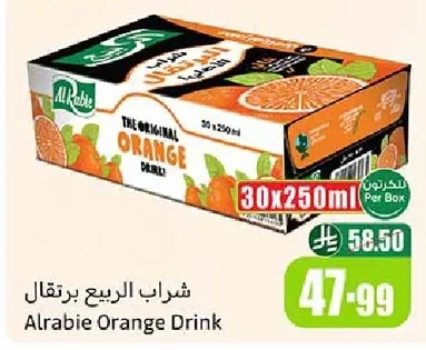 Alrabie Orange Drink
