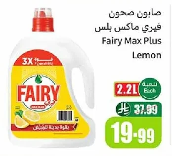 Dishwashing Liquid
