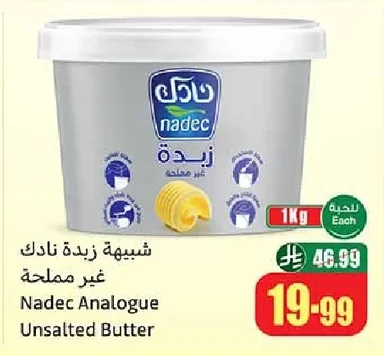Unsalted Butter
