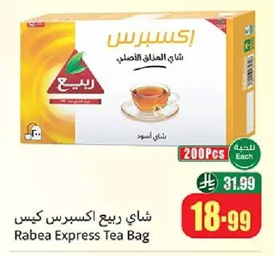 Original Taste Tea