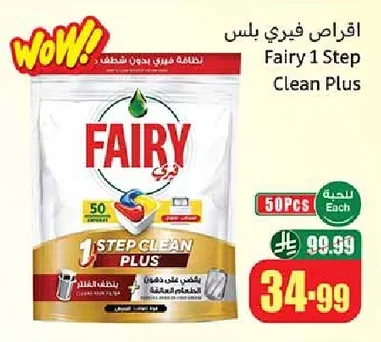 Fairy Plus Tablets