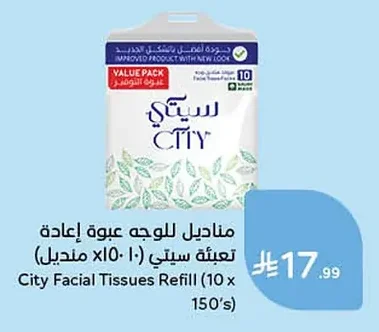 Facial Tissues Refill