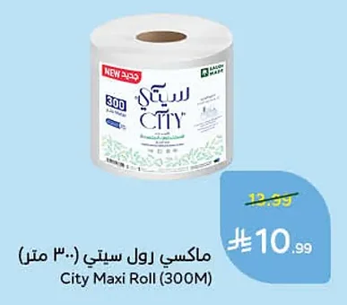 City Maxi Roll