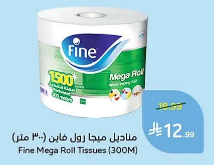 Mega Roll