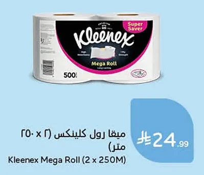 Mega Roll