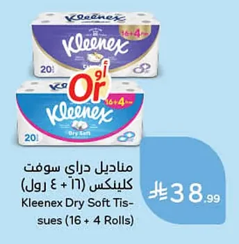 Dry Soft Tissues