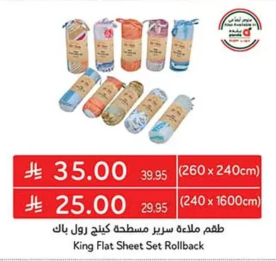 King Flat Sheet Set Rollback