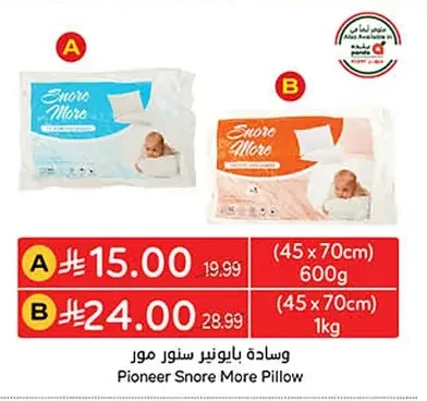 Pioneer Snore More Pillow