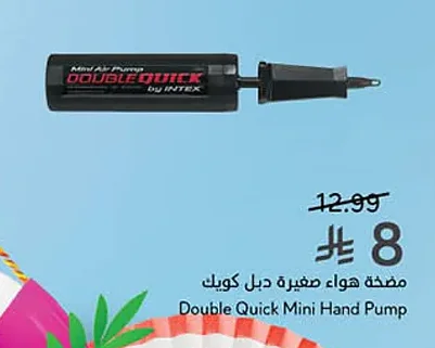 مضخة هواء صغيرة دبل كويك