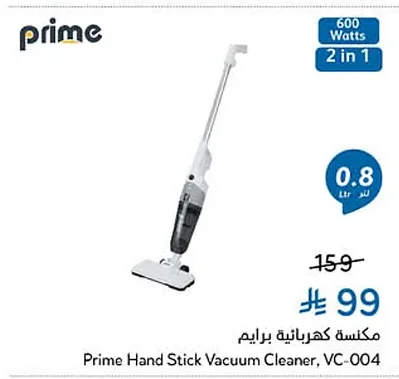 مكنسة كهربائية برايم