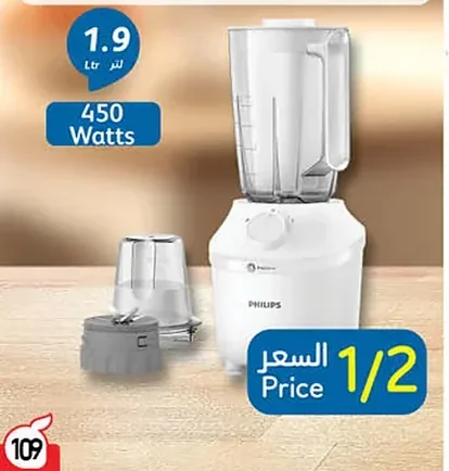 خلاط فيليبس