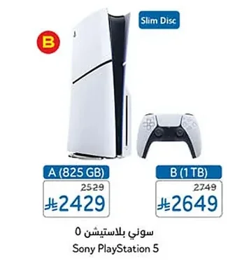 Sony PlayStation 5