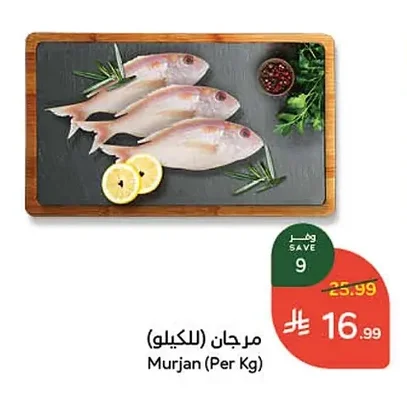 Murjan