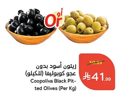 Coopoliva Black Pit-ted Olives (Per Kg)