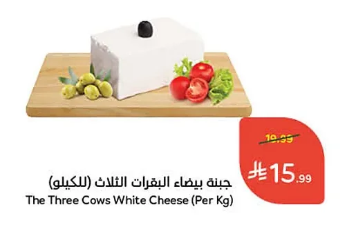White Cheese