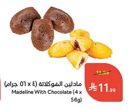 مادلين الشوكولاتة
