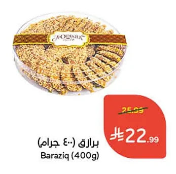 برازق