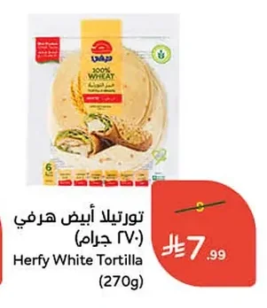Herfy White Tortilla