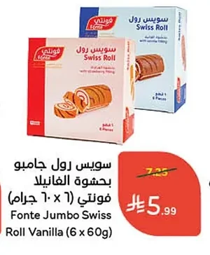 Jumbo Vanilla Swiss Roll