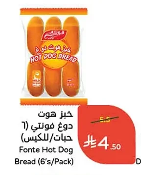 Hot Dog Buns