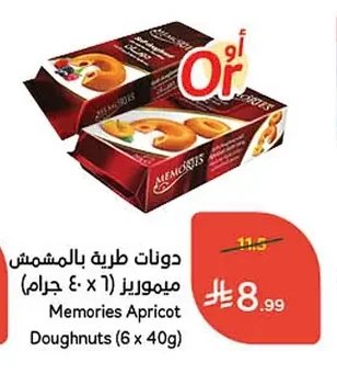 Soft Apricot Filled Donuts