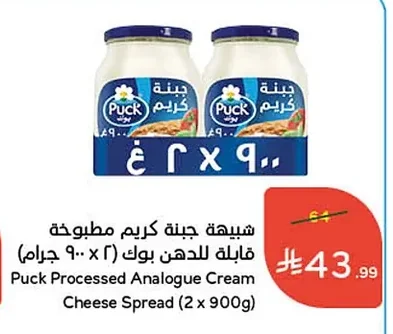شبيهة جبنة كريم مطبوخة قابلة للدهن بوك