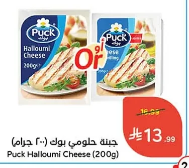 جبنة حلومي بوك