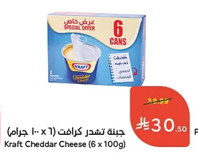 جبنة تشدر كرافت