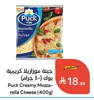 جبنة موزاريلا كريمية بوك