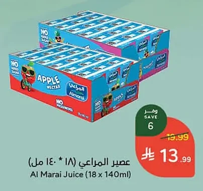 عصير المراعي