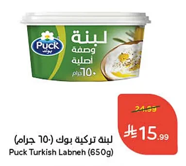 لبنة تركية بوك