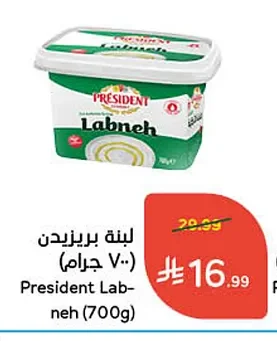 لبنة بريزيدن