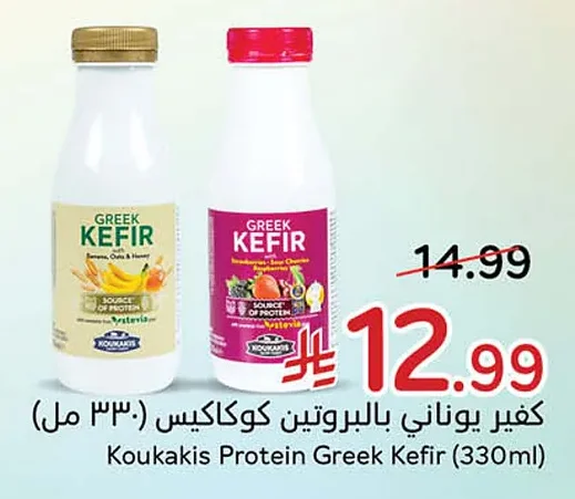 Koukakis Greek Protein Kefir