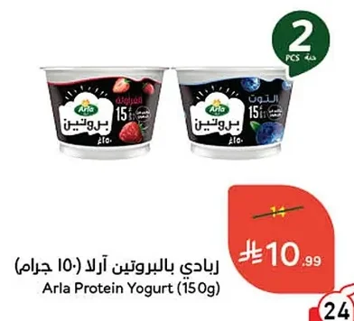 زبادي بالبروتين أربى