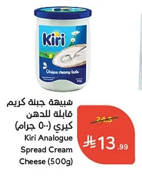 شبيهة جبنة كريم قابلة للدهن كيري