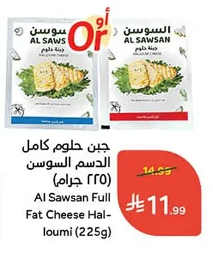 جبن حلوم كامل الدسم السوسن