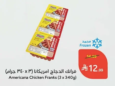 Chicken Frankfurters